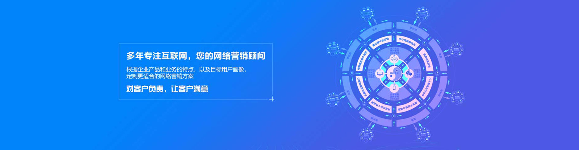 望花百度竞价运营
