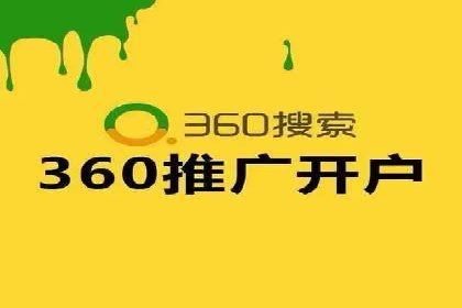 百度竞价托管助力企业营销创新