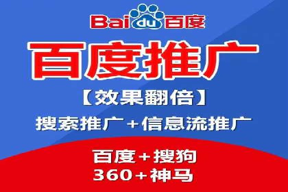 案例解读：SEM推广竞价代运营助力企业提升竞争力